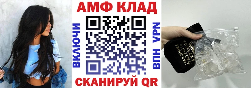 Амфетамин 97%  гидра как зайти  Тюмень 