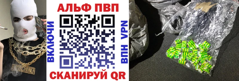 А ПВП Crystall Тюмень