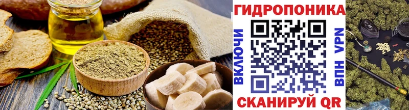 Еда ТГК марихуана  где купить наркотик  Тюмень 