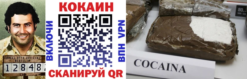МЕГА как зайти  Тюмень  КОКАИН Колумбийский 