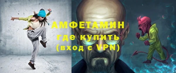 мет Володарск