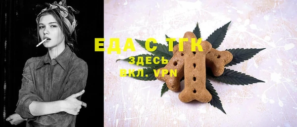 MDMA Premium VHQ Волоколамск