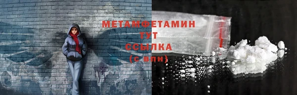 марихуана Волосово