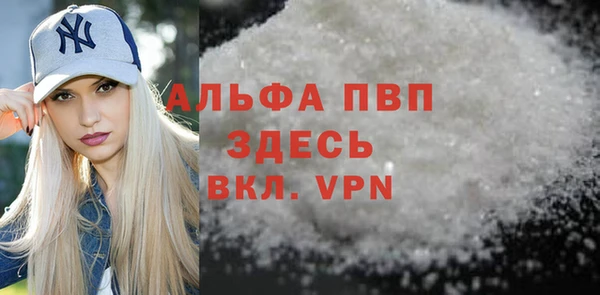 spice Верхний Тагил