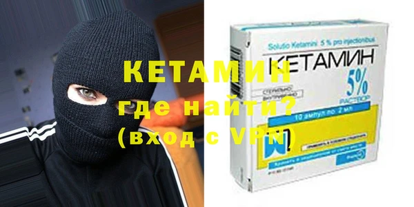 MDMA Premium VHQ Волоколамск