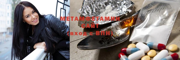 марихуана Волосово