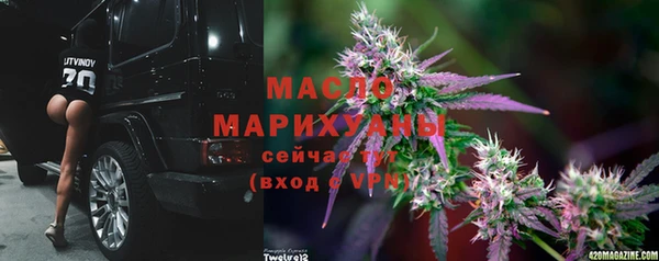 марихуана Волосово
