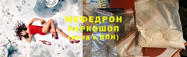 марихуана Волосово