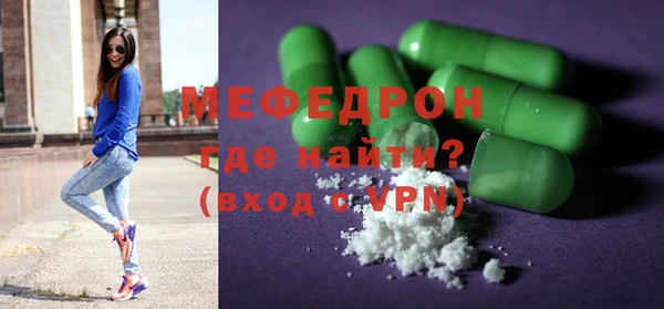 мет Володарск