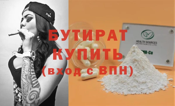 мет Володарск
