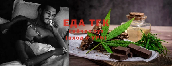 MDMA Premium VHQ Волоколамск