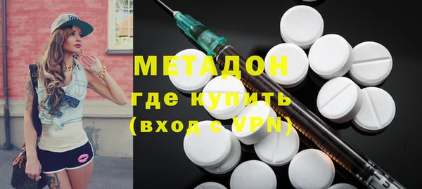 MDMA Premium VHQ Волоколамск