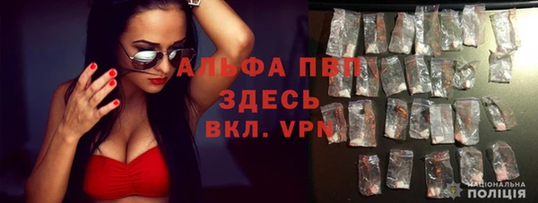 MDMA Premium VHQ Волоколамск
