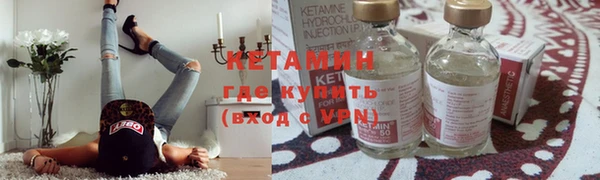 марихуана Волосово
