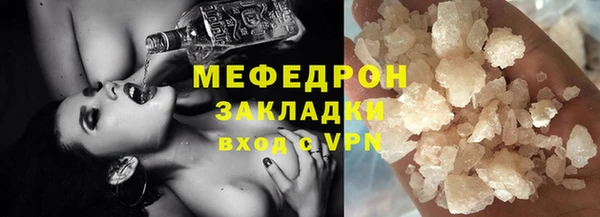 марихуана Волосово