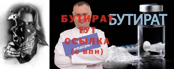 мет Володарск