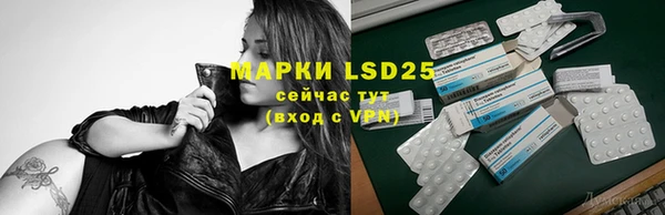 марихуана Волосово