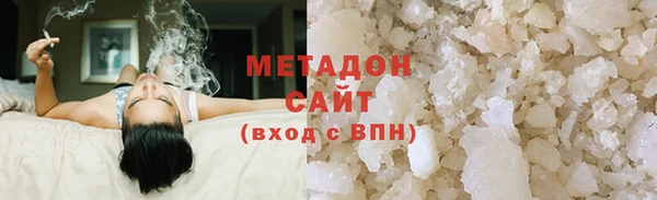 мет Володарск