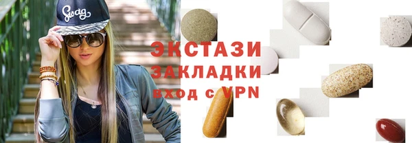 мет Володарск