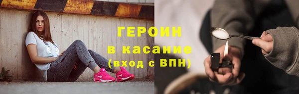 мет Володарск