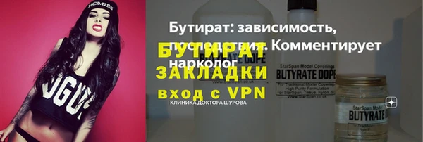 мет Володарск
