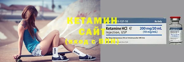 MDMA Premium VHQ Волоколамск