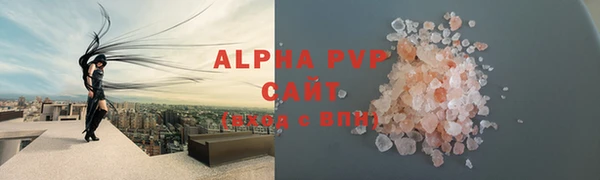 марихуана Волосово
