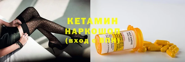 марихуана Волосово