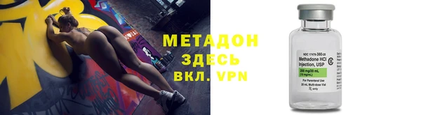 марихуана Волосово