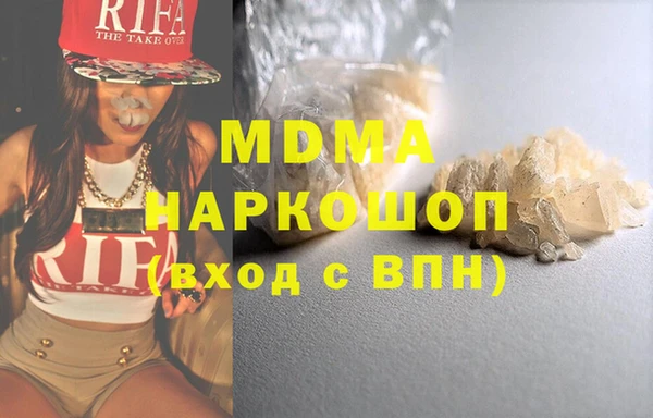 MDMA Premium VHQ Волоколамск