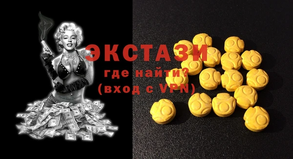 MDMA Premium VHQ Волоколамск