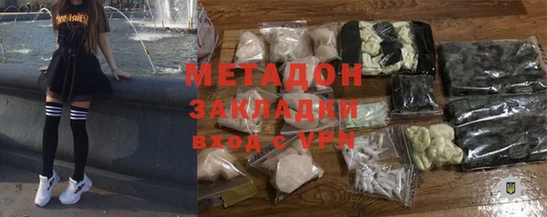 мет Володарск