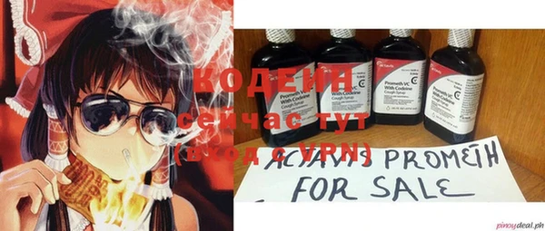 MDMA Premium VHQ Волоколамск