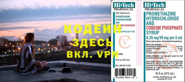 мет Володарск