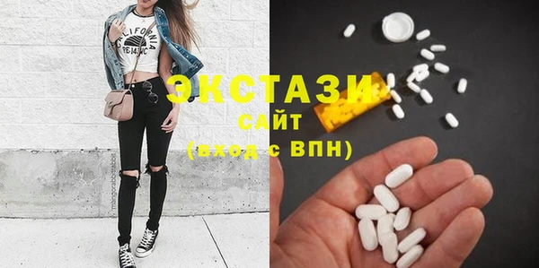 марихуана Волосово