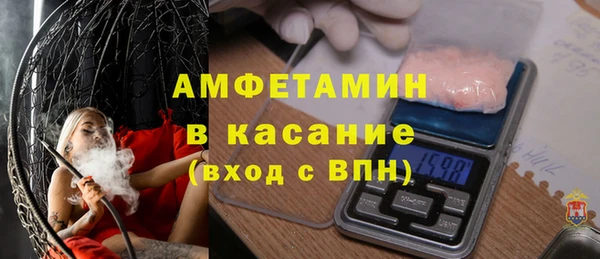 марихуана Волосово
