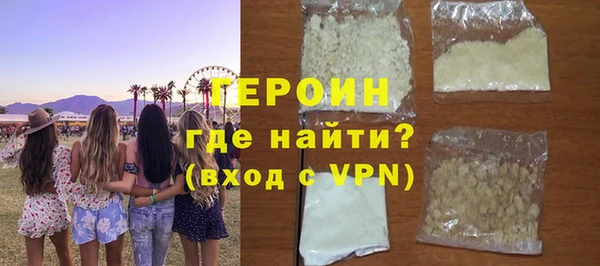 MDMA Premium VHQ Волоколамск