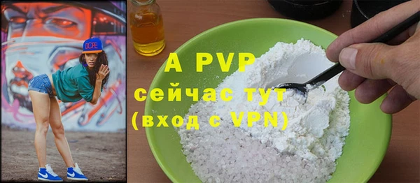 мет Володарск