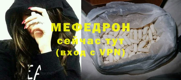 MDMA Premium VHQ Волоколамск