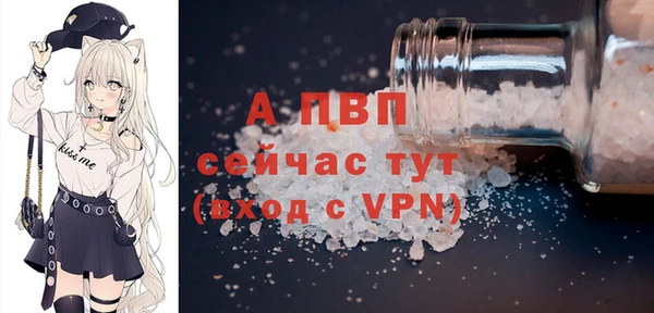 мет Володарск