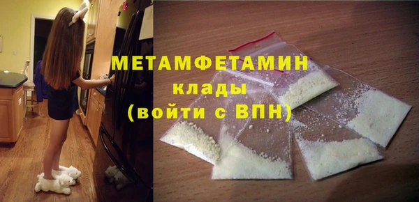 марихуана Волосово