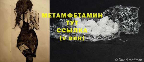 MDMA Premium VHQ Волоколамск