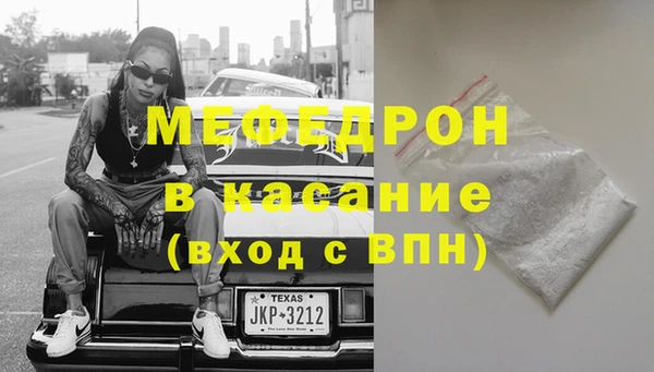 MDMA Premium VHQ Волоколамск