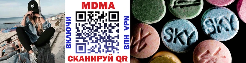 МДМА молли  мега зеркало  Тюмень 