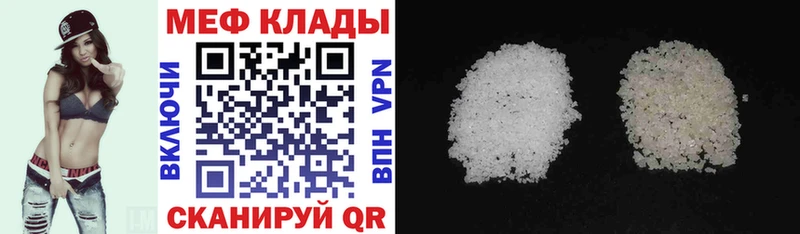blacksprut зеркало наркота Тюмень МЕФ VHQ