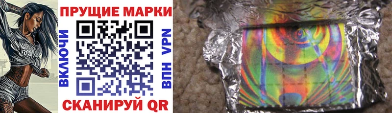 Марки 25I-NBOMe 1500мкг  гидра ONION  Тюмень 
