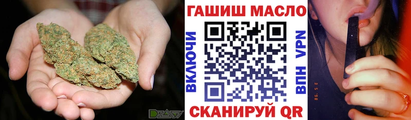 ТГК вейп  Тюмень 