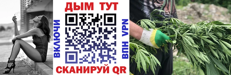 Шишки марихуана LSD WEED  купить   кракен вход  Тюмень 